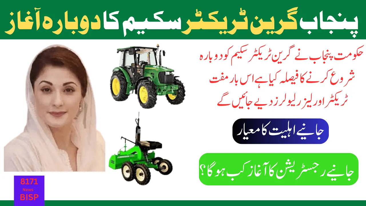 Punjab Govt’s Decision To Restart Green Tractor Scheme