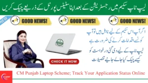 "Punjab CM Laptop Scheme: Track Your Application Status Online and Next Steps"