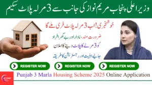 Punjab 3 Marla Housing Scheme 2025: Online Application and Benefits Guide