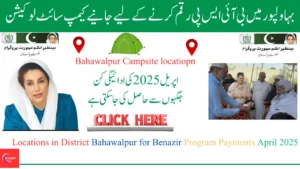 Locations in District Bahawalpur for Benazir Kafalat Program Payments – April 2025