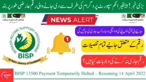 BISP 13500 Payment Temporarily Halted – Resuming 14 April 2022