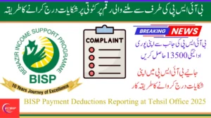 BISP Payment Deductions Reporting at Tehsil Office to Receive Full Payment 13,500 in 2025
