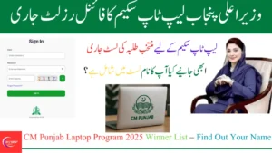 CM Punjab Laptop Program 2025 Winner List Has Been Put Out – Find Out Your Name
