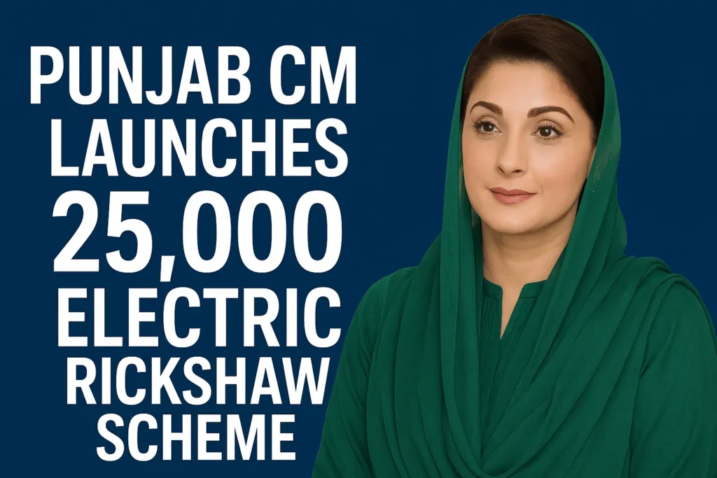 Punjab CM Launches 25,000 Electric Rickshaw Scheme